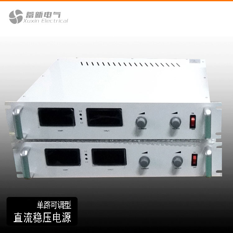 直流穩壓電源的EMI電路怎樣設計？